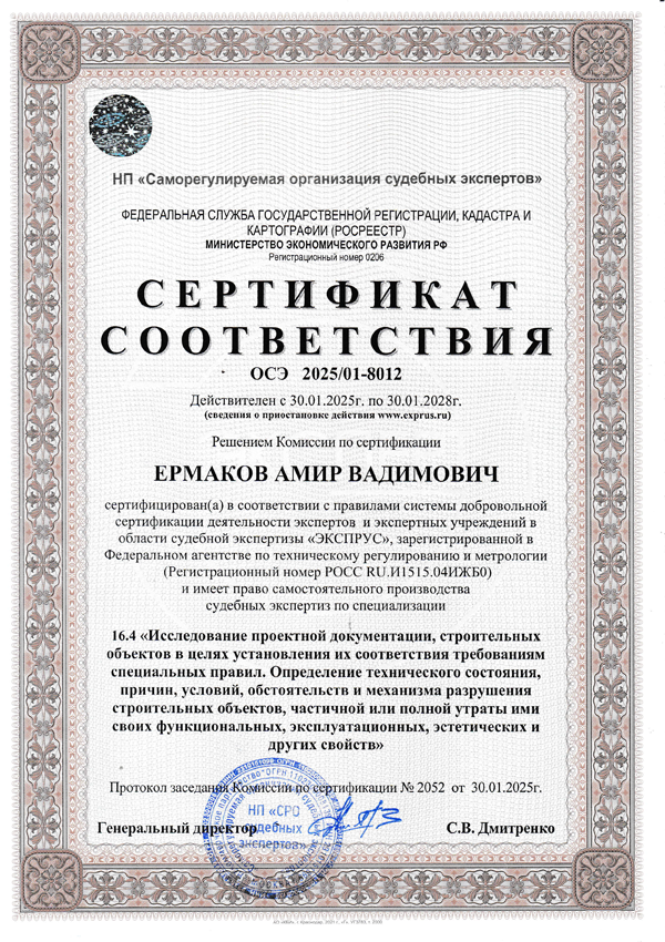 4.1